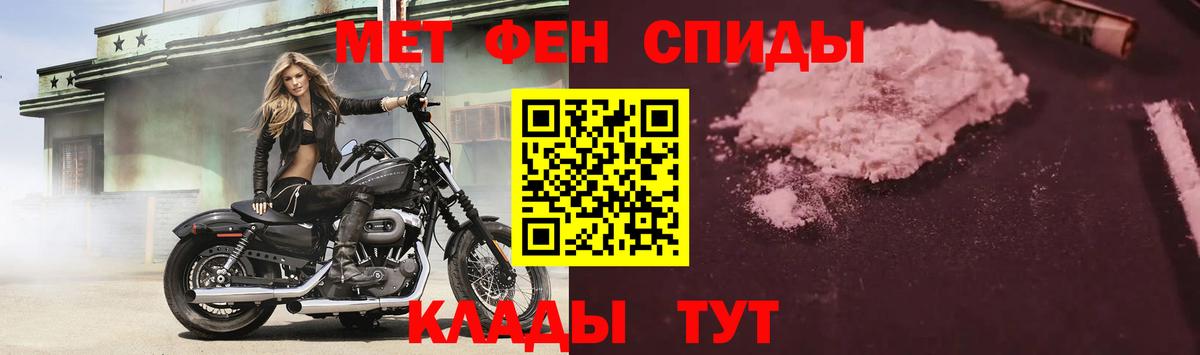 Павловский Посад  АМФ  Вход с VPN  АМФЕТАМИН 97%  Амфетамин 