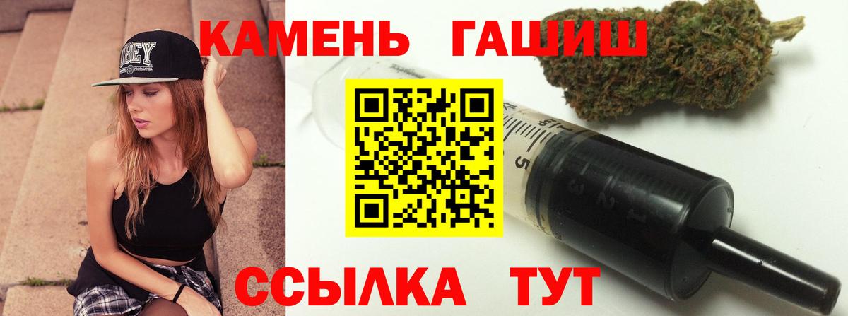 цены   ГАШИШ  Гашиш хэш  Павловский Посад  Вход с VPN  Гашиш Cannabis 