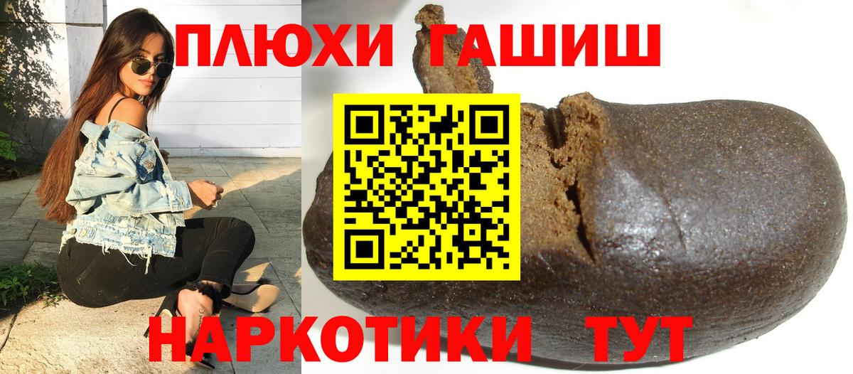ГАШ VHQ Павловский Посад