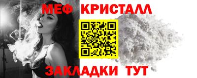 тгк Свободный