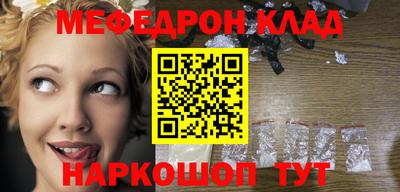 стафф Северобайкальск