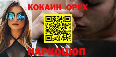 стафф Северобайкальск