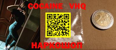 ALPHA-PVP Севастополь