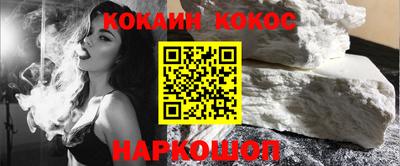 стафф Северобайкальск