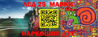 стафф Северобайкальск