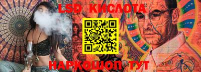 стафф Северобайкальск