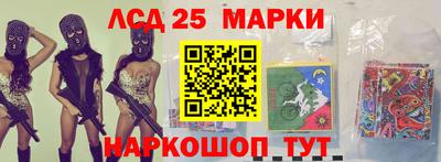 стафф Северобайкальск