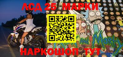ALPHA-PVP Севастополь