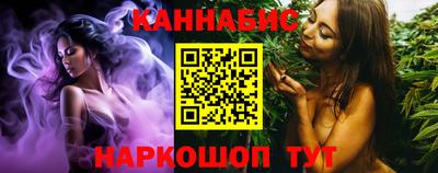 стафф Северобайкальск
