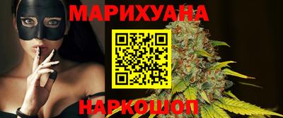 стафф Северобайкальск