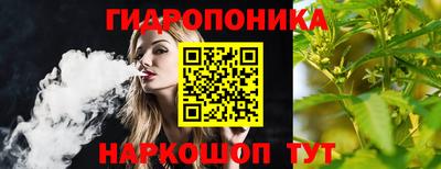 ALPHA-PVP Севастополь