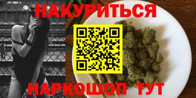 ALPHA-PVP Севастополь