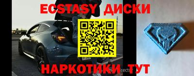 ALPHA-PVP Севастополь