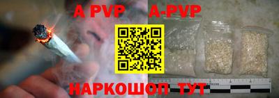 стафф Северобайкальск