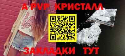 тгк Свободный