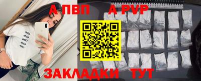 стафф Северобайкальск