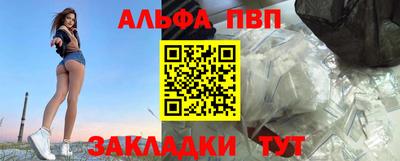 тгк Свободный