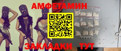 ALPHA-PVP Севастополь