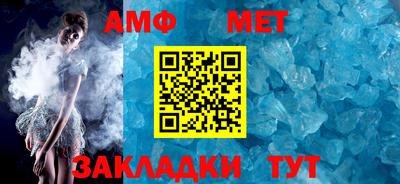 стафф Северобайкальск
