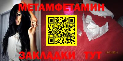 стафф Северобайкальск