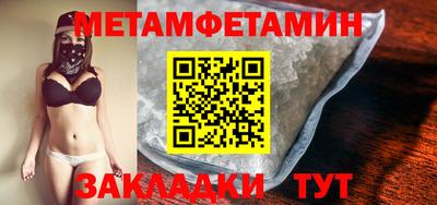 стафф Северобайкальск