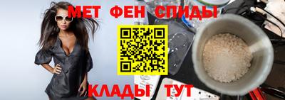 ALPHA-PVP Севастополь