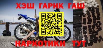 стафф Северобайкальск