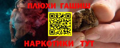 ALPHA-PVP Севастополь