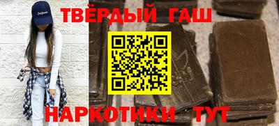стафф Северобайкальск