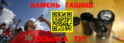 тгк Свободный