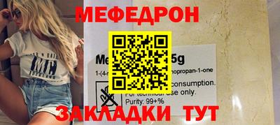 тгк Свободный