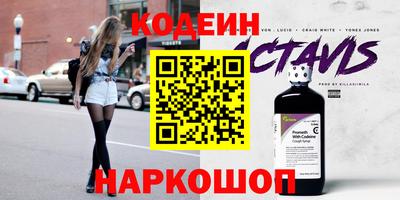 стафф Северобайкальск