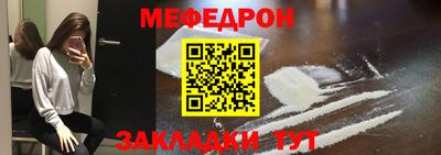 ALPHA-PVP Севастополь