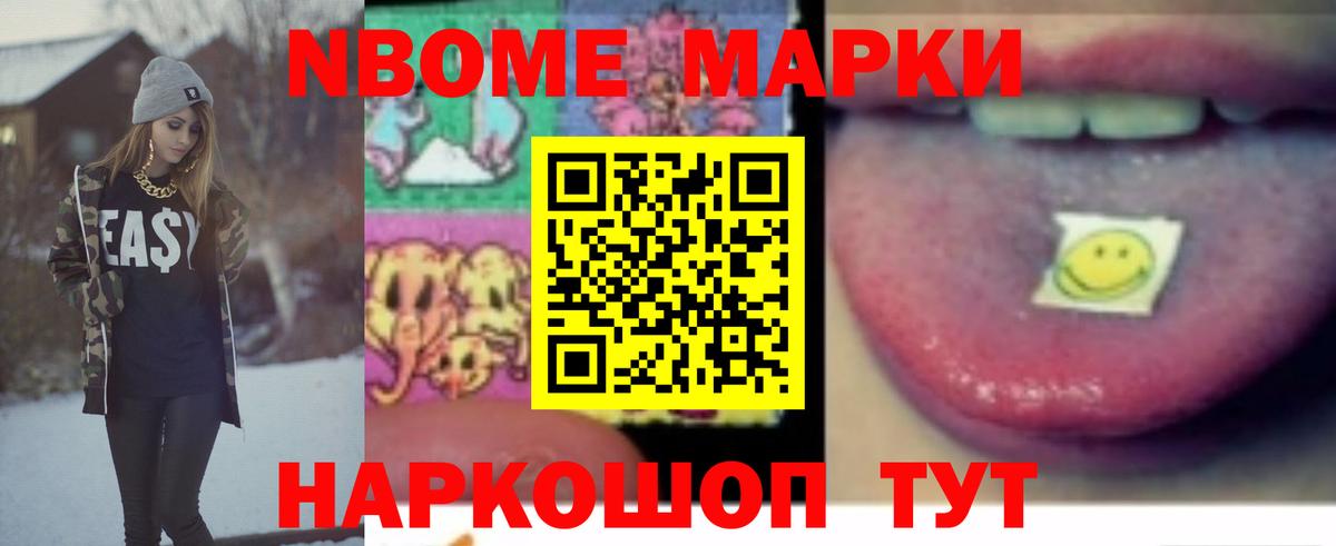 LSD-25 экстази кислота Павловский Посад