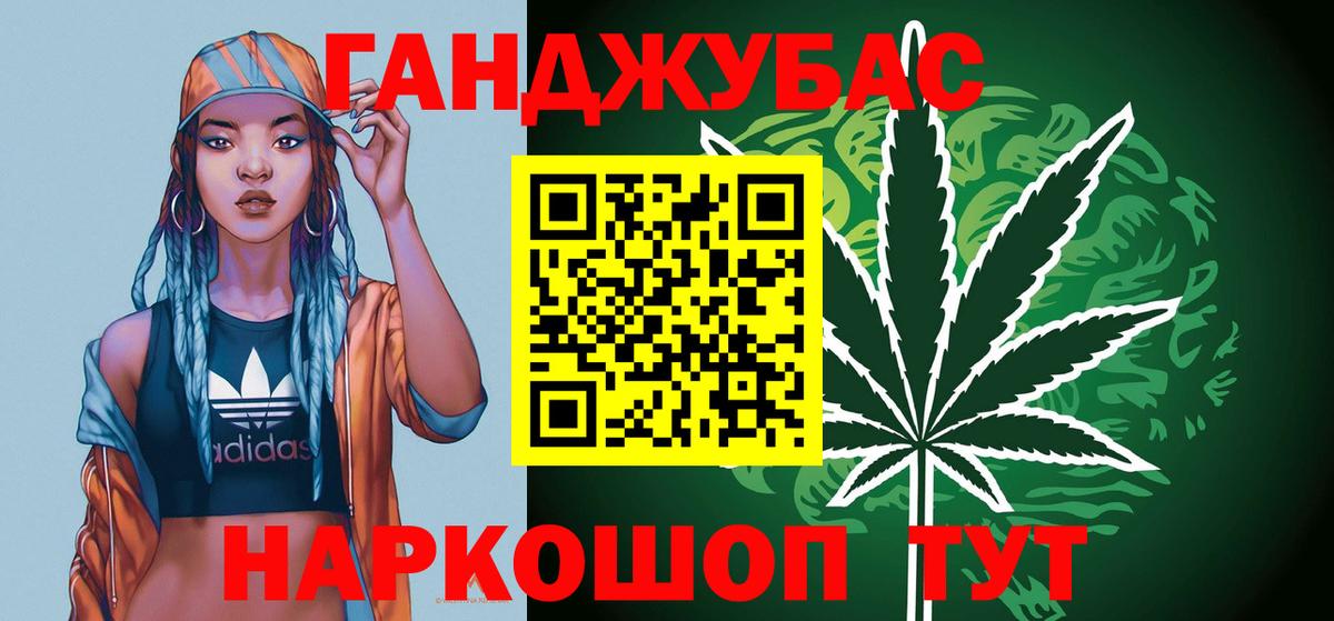 МАРИХУАНА AK-47  Вход с VPN  Шишки марихуана семена  Марихуана Amnesia  Павловский Посад 